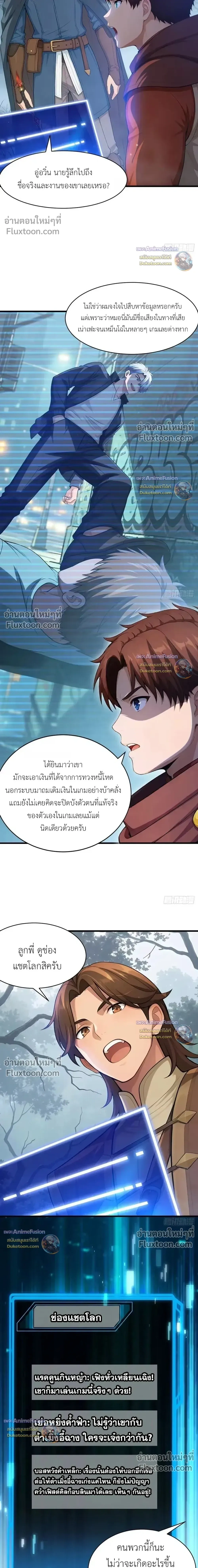 หน้าที่ 9