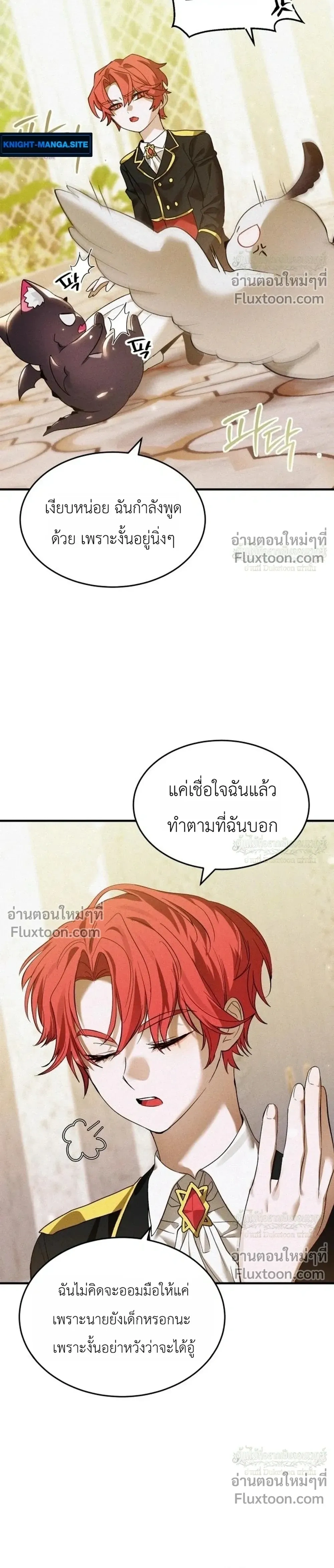 หน้าที่ 27