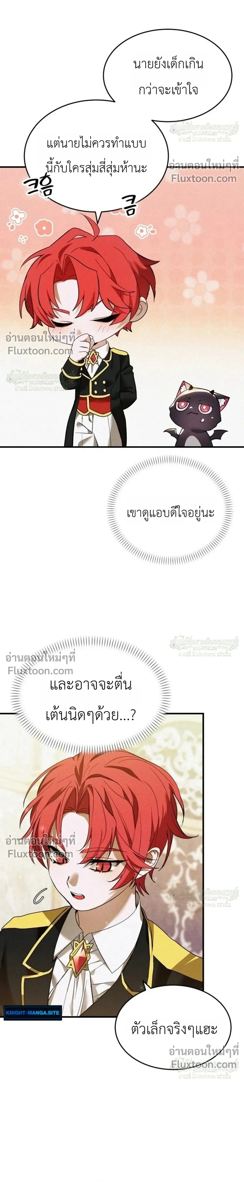 หน้าที่ 19