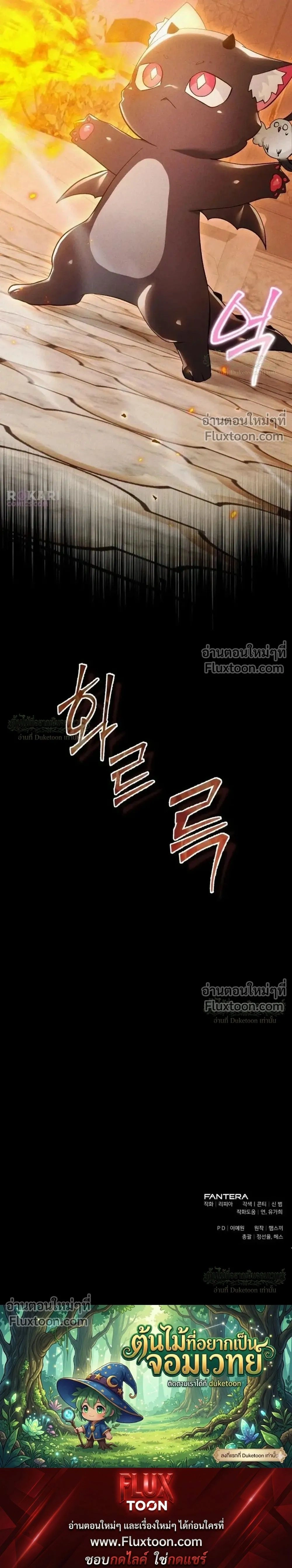 หน้าที่ 32