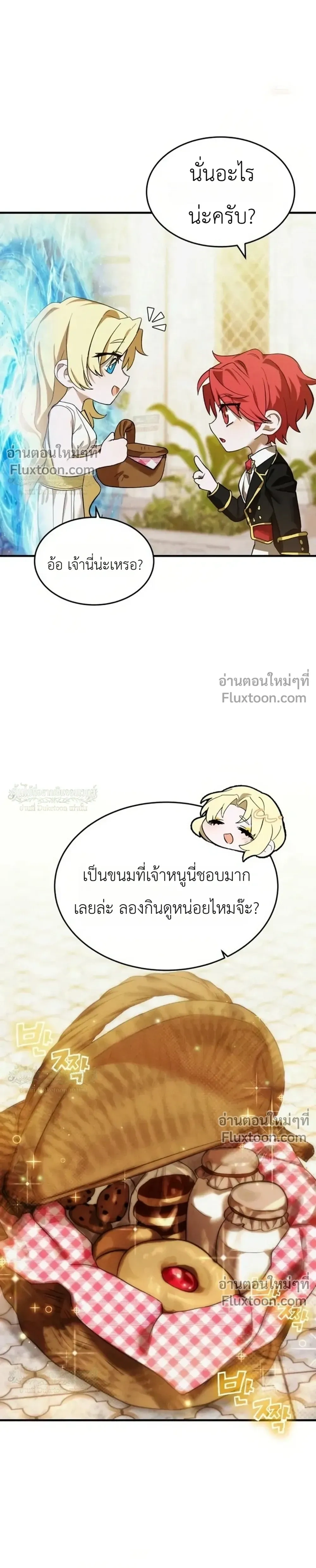หน้าที่ 19