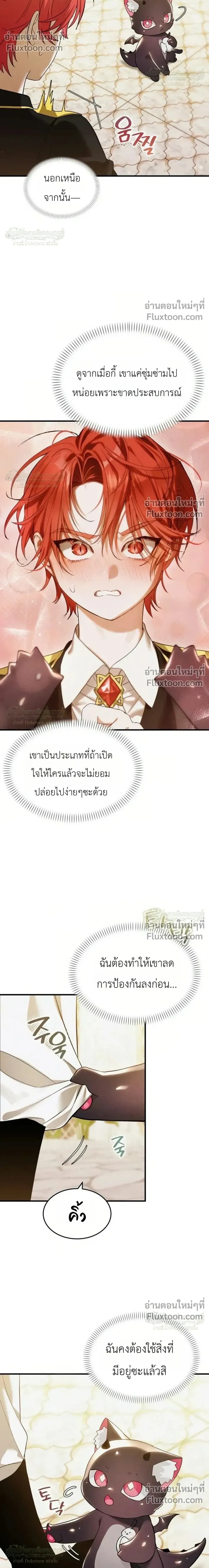 หน้าที่ 14