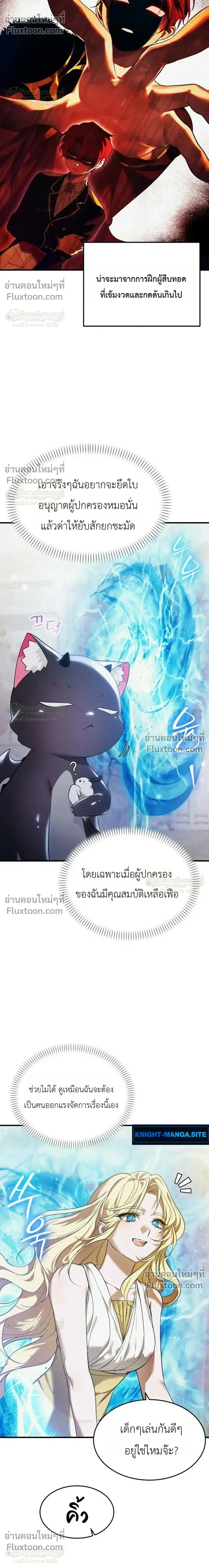 หน้าที่ 18