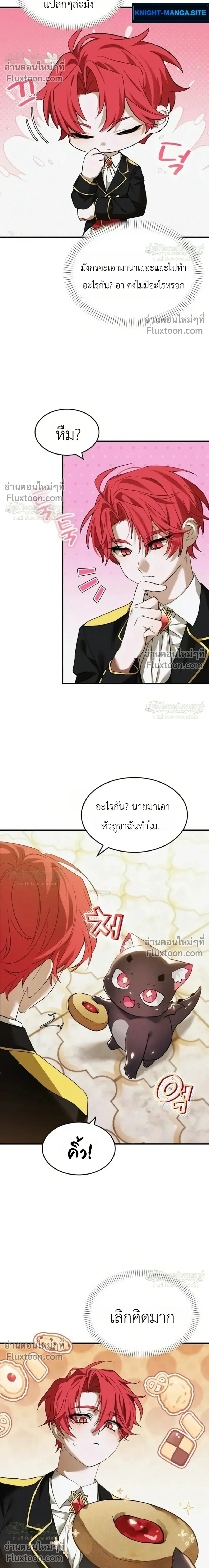 หน้าที่ 22