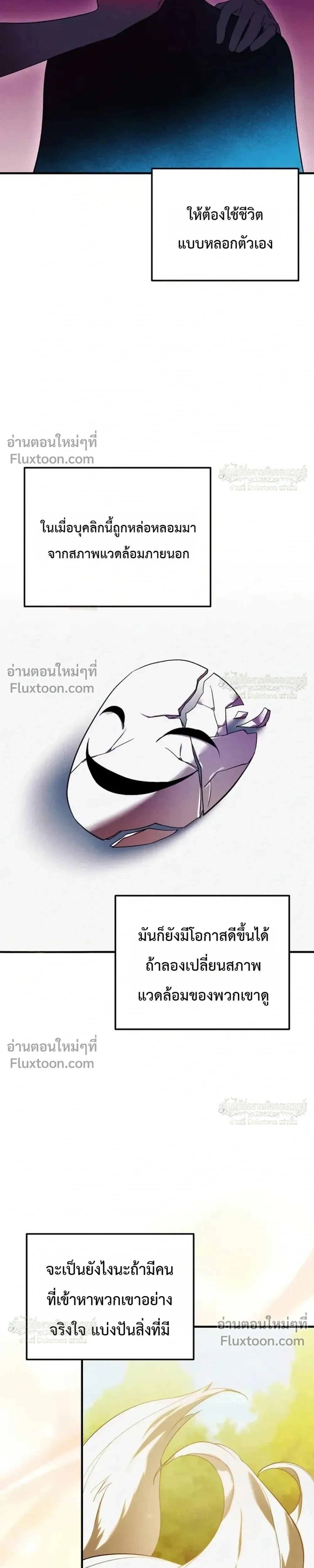 หน้าที่ 27