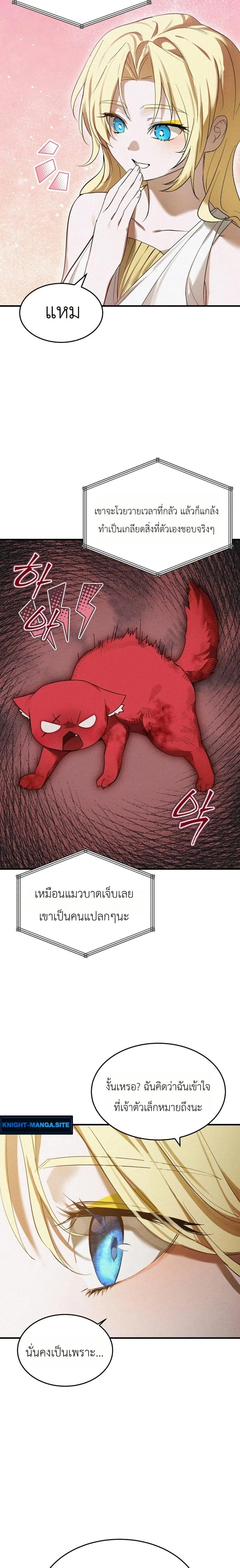 หน้าที่ 14