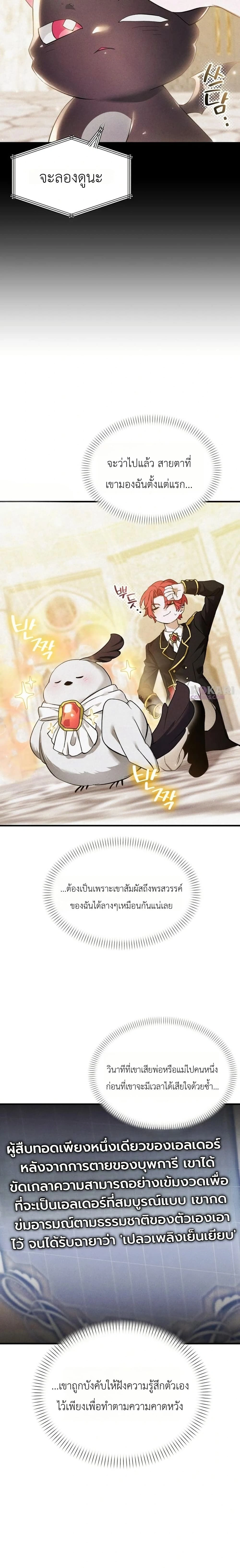 หน้าที่ 19
