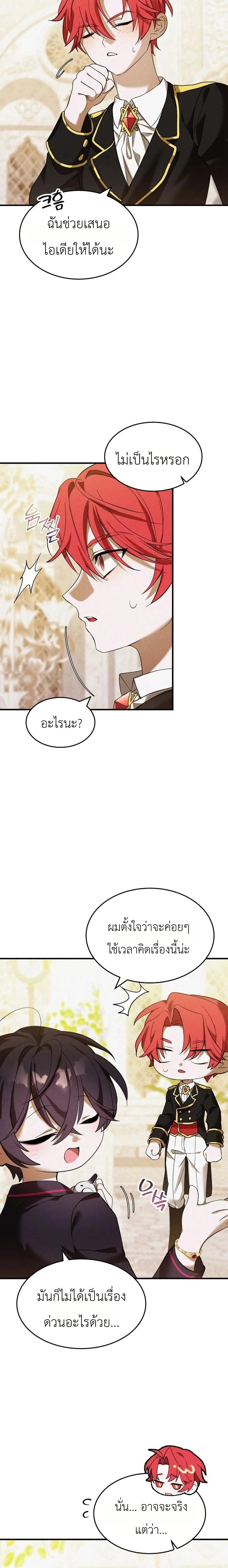 หน้าที่ 22