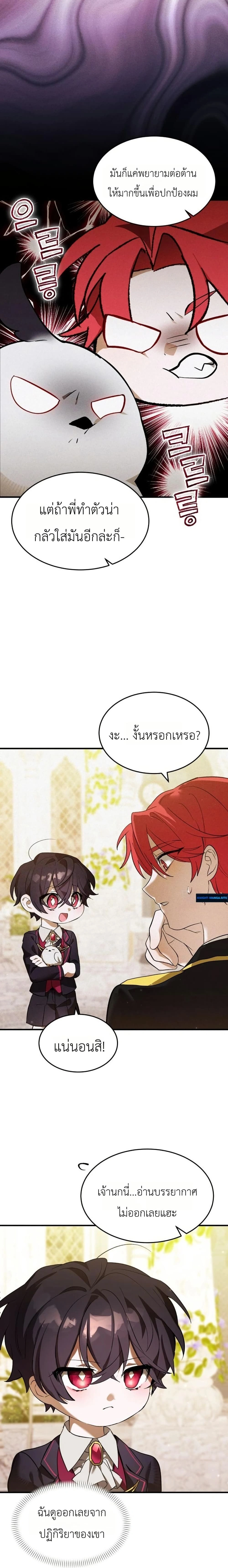 หน้าที่ 12