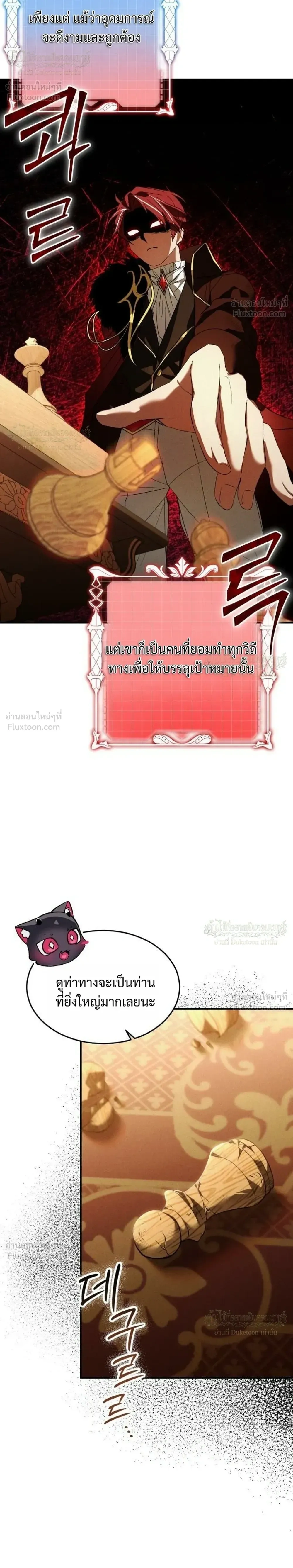 หน้าที่ 32