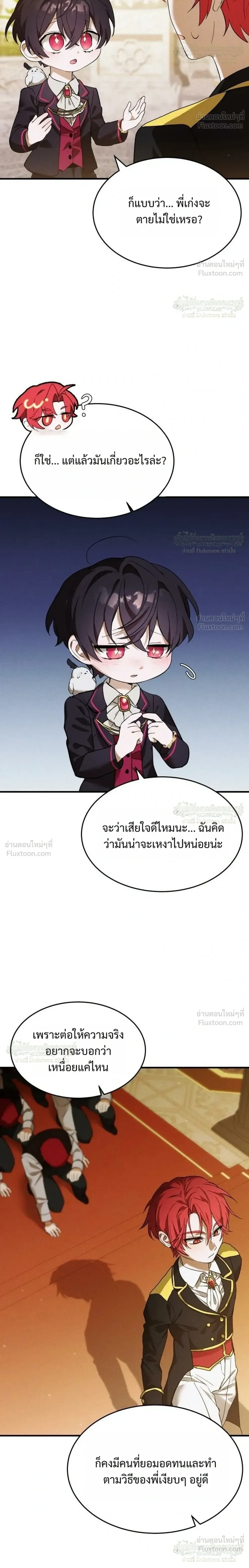 หน้าที่ 24