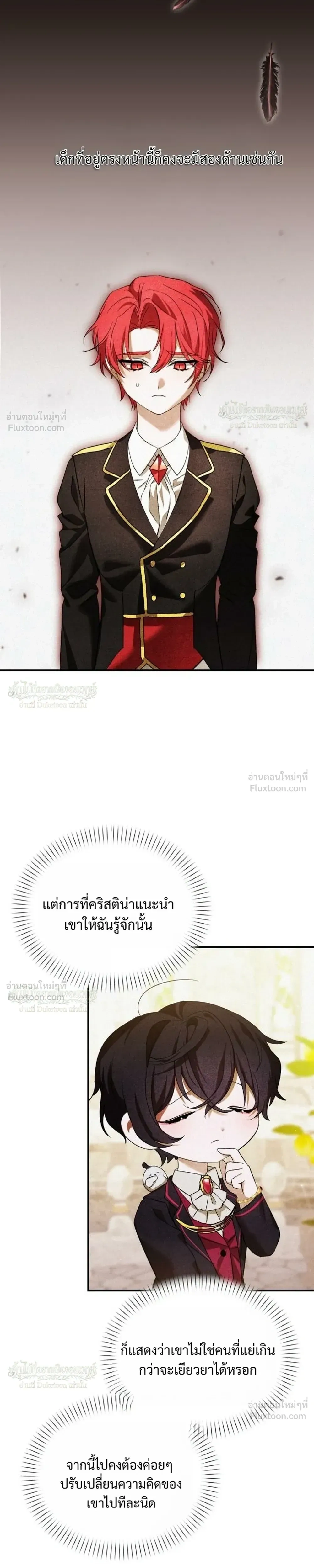หน้าที่ 29