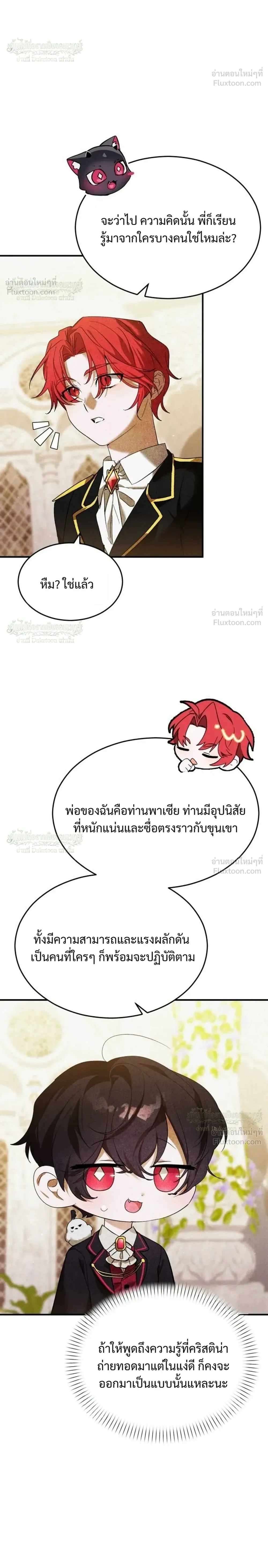 หน้าที่ 30