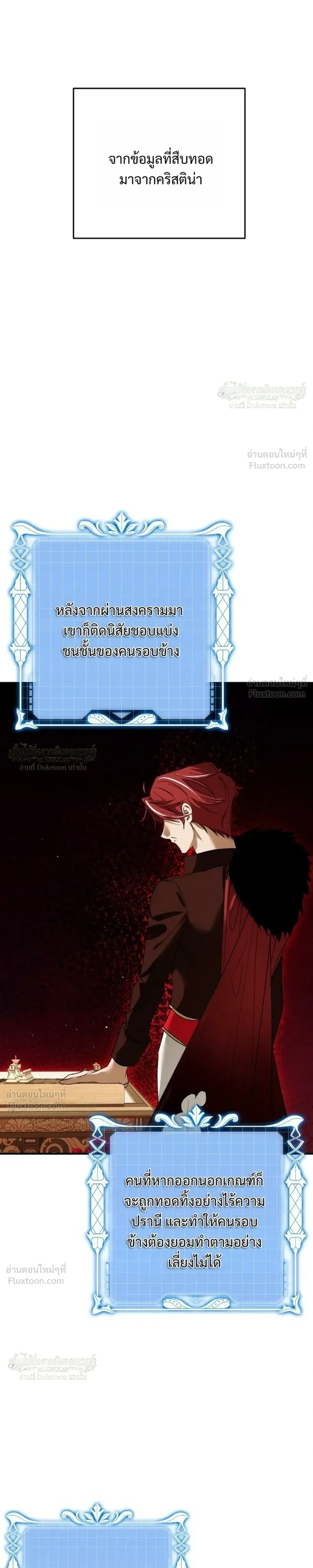 หน้าที่ 31