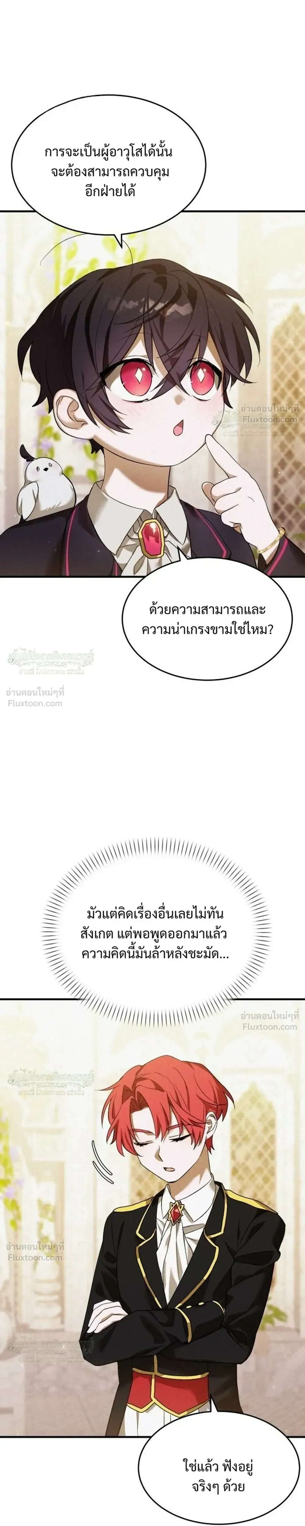 หน้าที่ 21