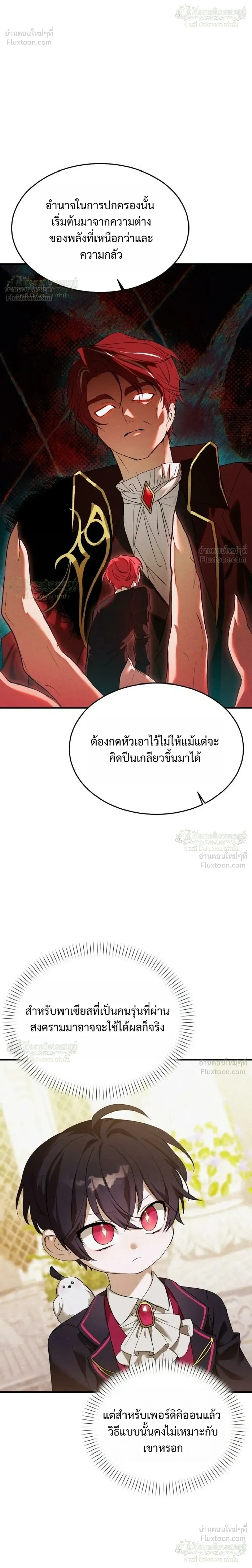 หน้าที่ 22