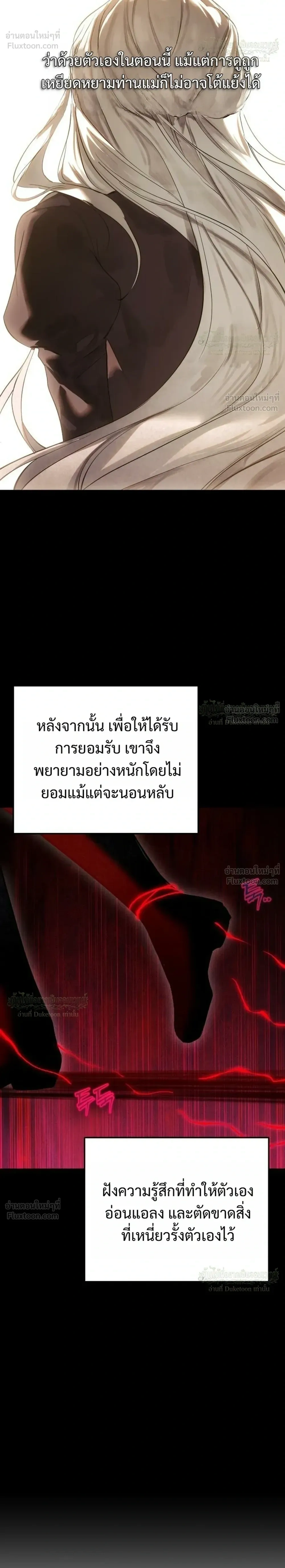 หน้าที่ 32