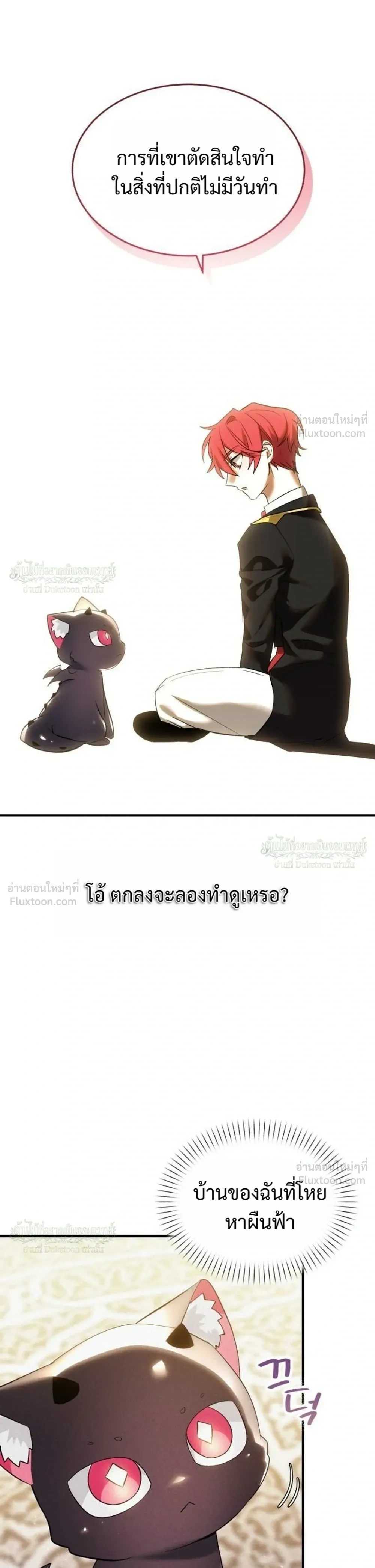 หน้าที่ 35