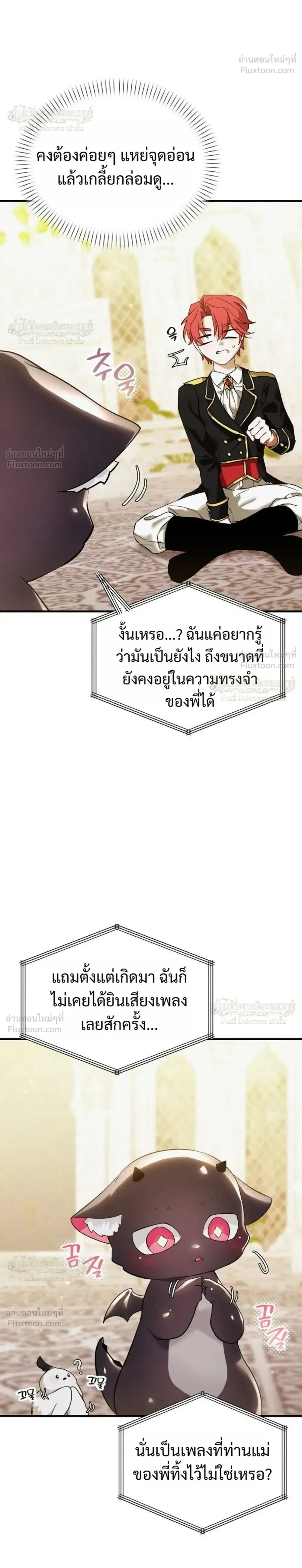 หน้าที่ 24