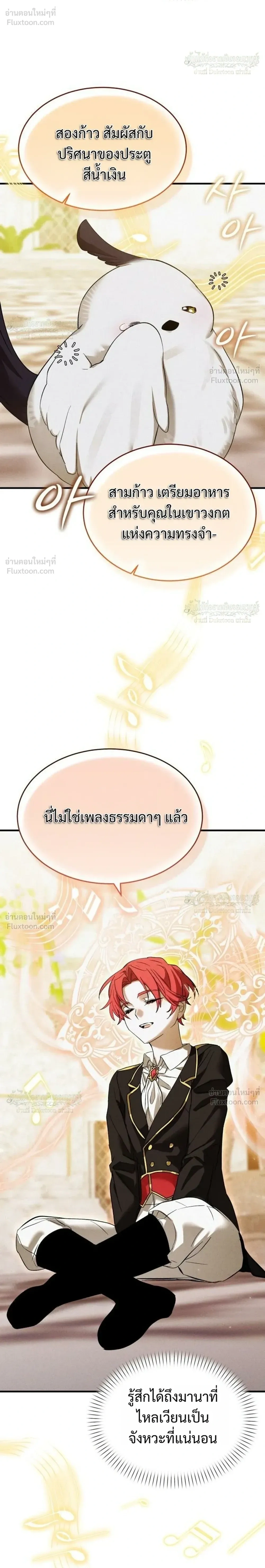 หน้าที่ 38
