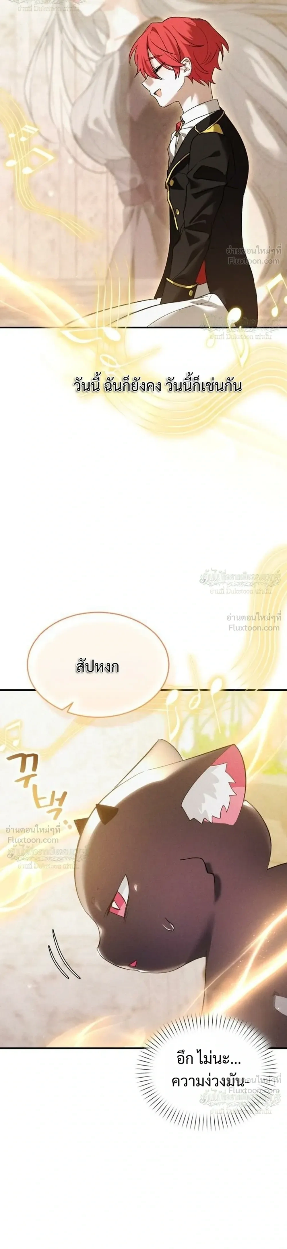 หน้าที่ 40