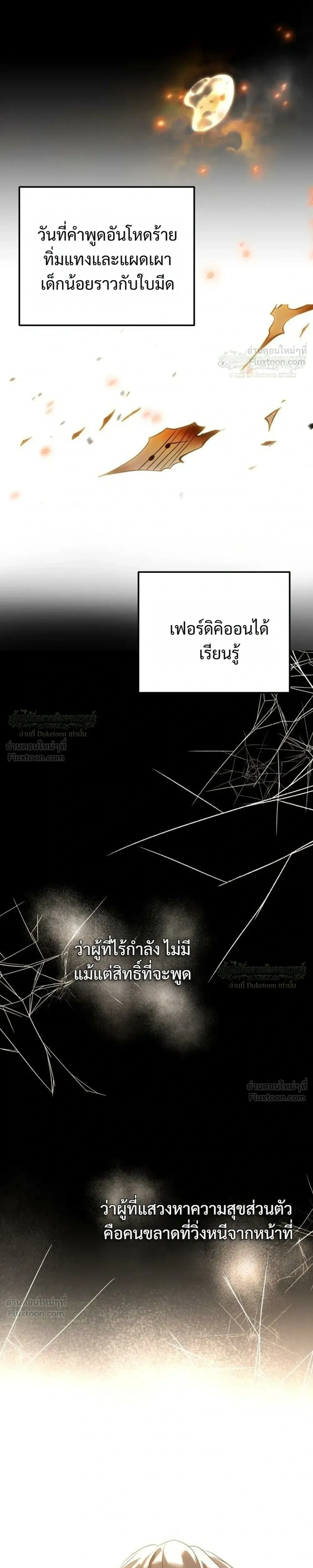 หน้าที่ 31
