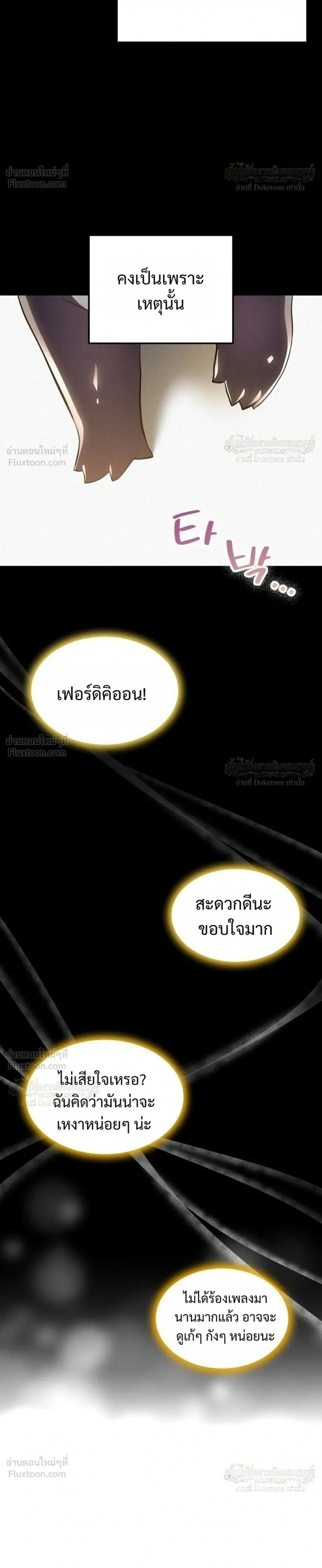 หน้าที่ 34