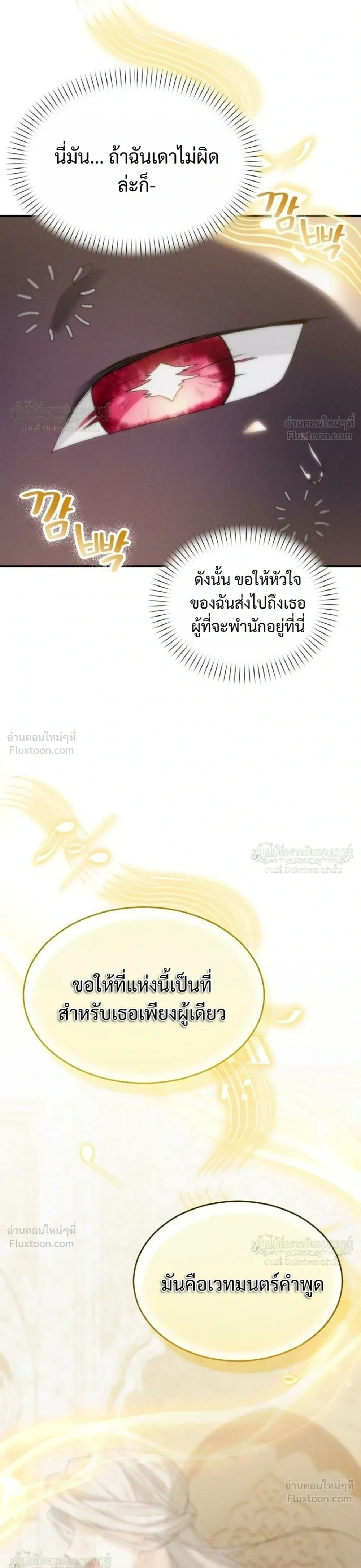 หน้าที่ 39