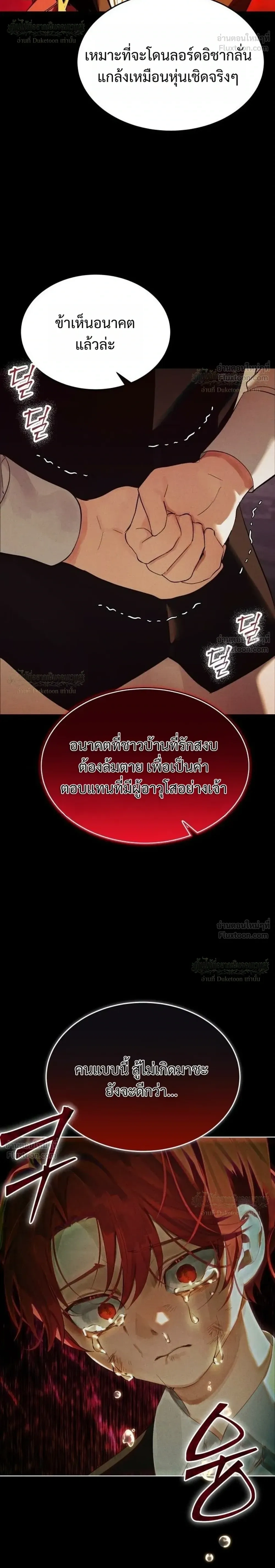 หน้าที่ 30
