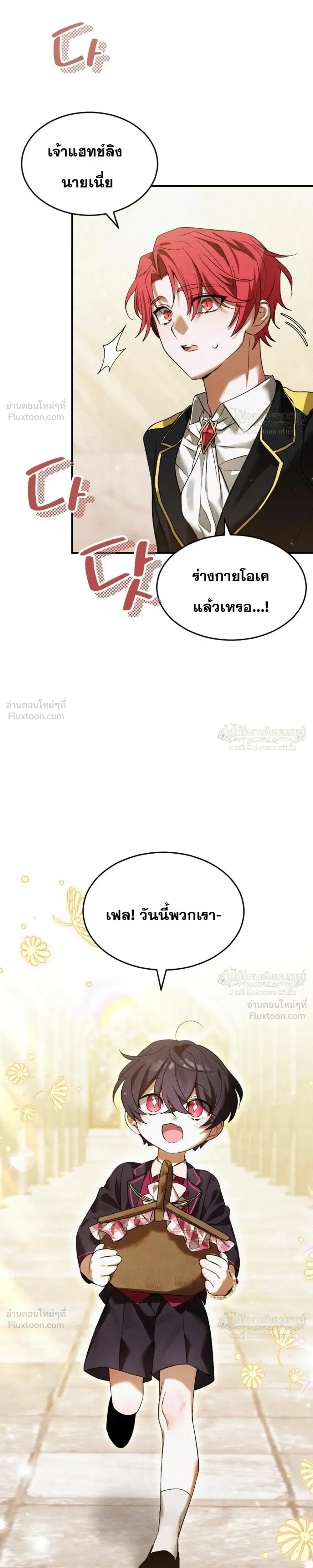 หน้าที่ 33