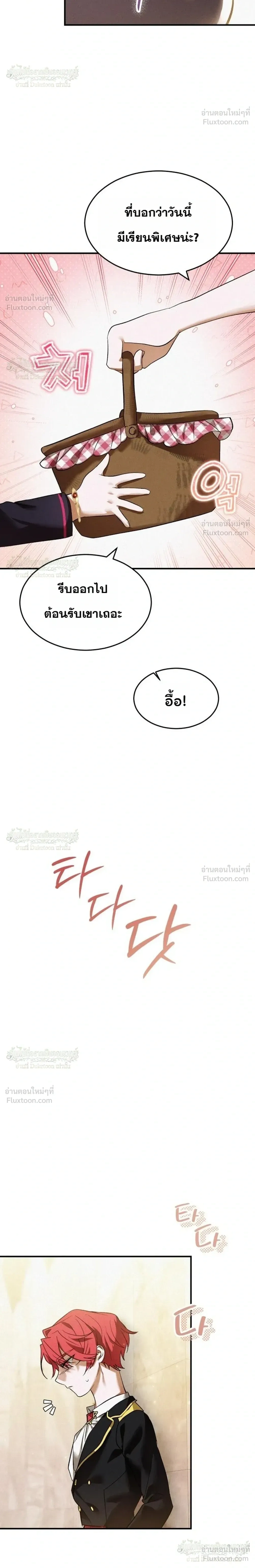 หน้าที่ 32