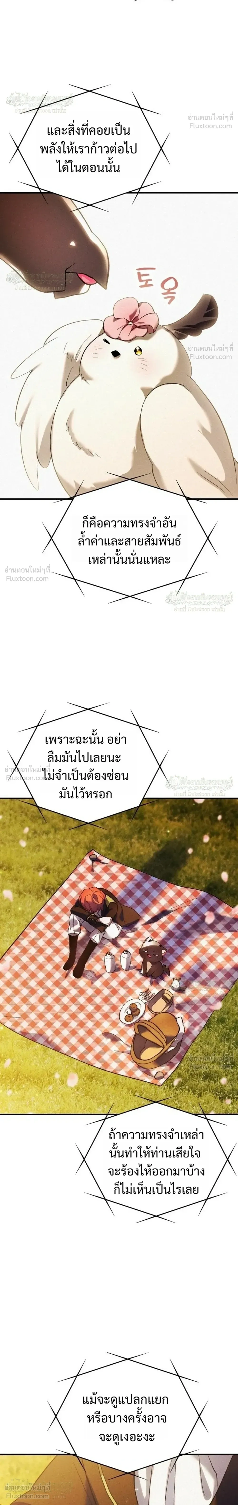 หน้าที่ 30