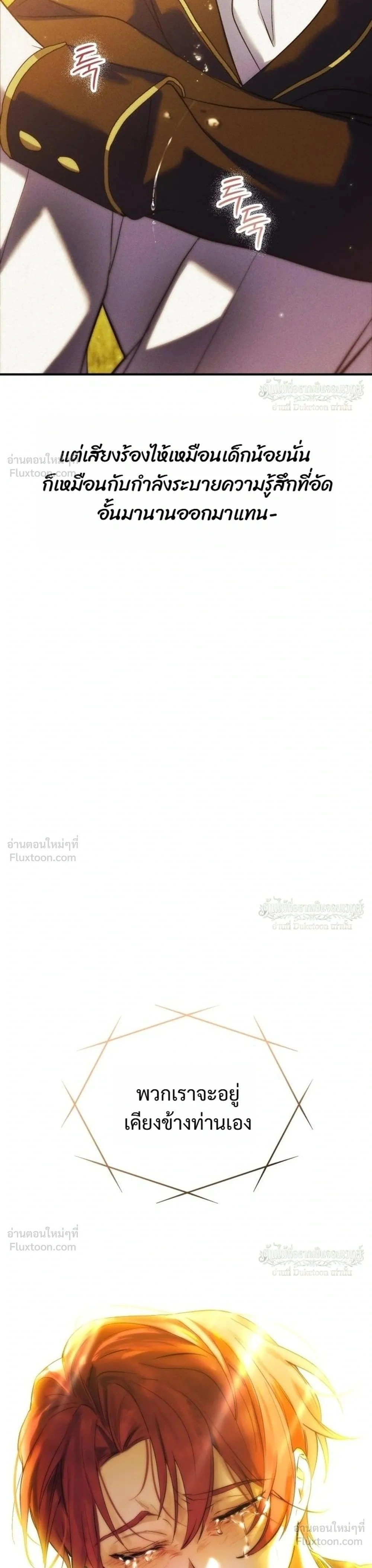 หน้าที่ 31