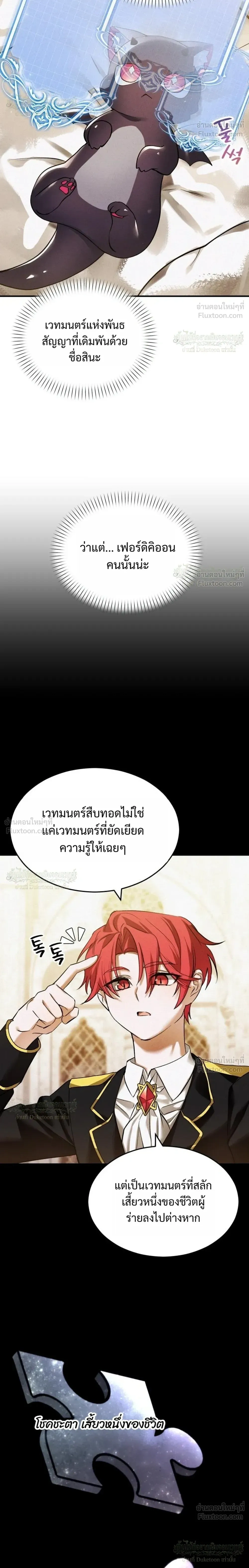 หน้าที่ 26