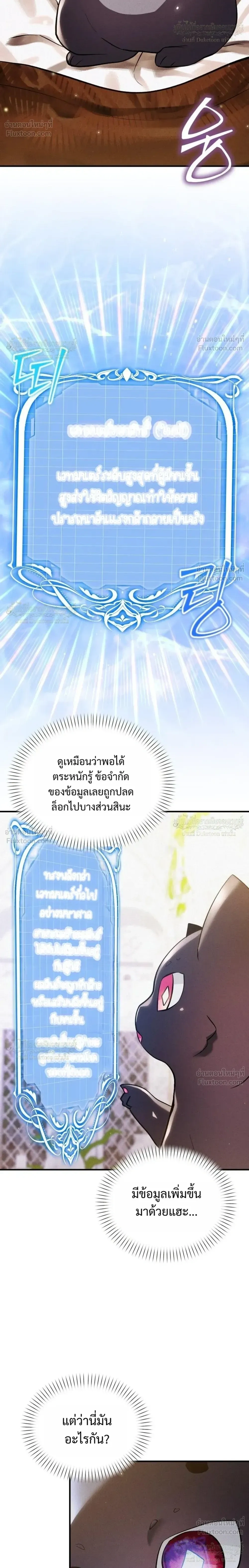 หน้าที่ 30