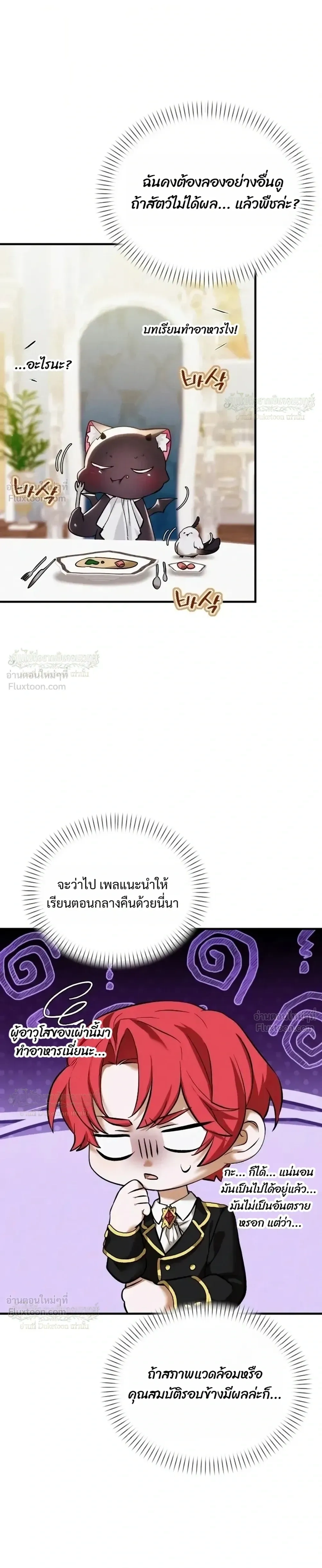 หน้าที่ 31