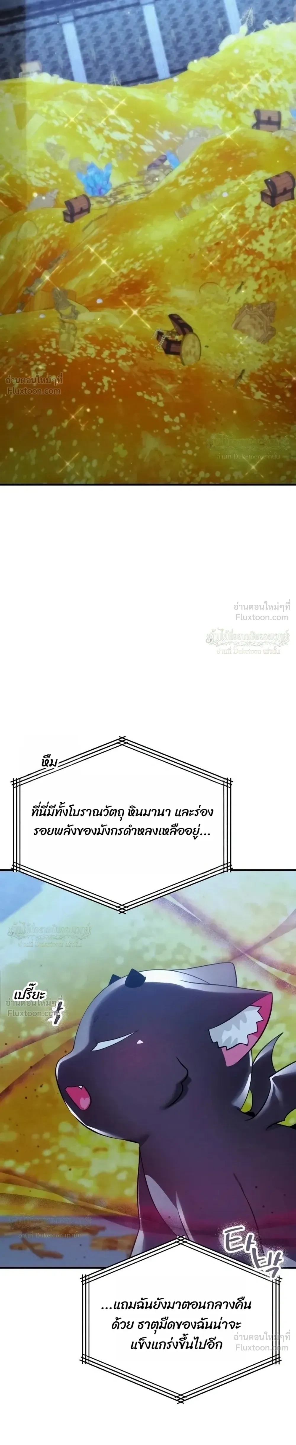 หน้าที่ 33