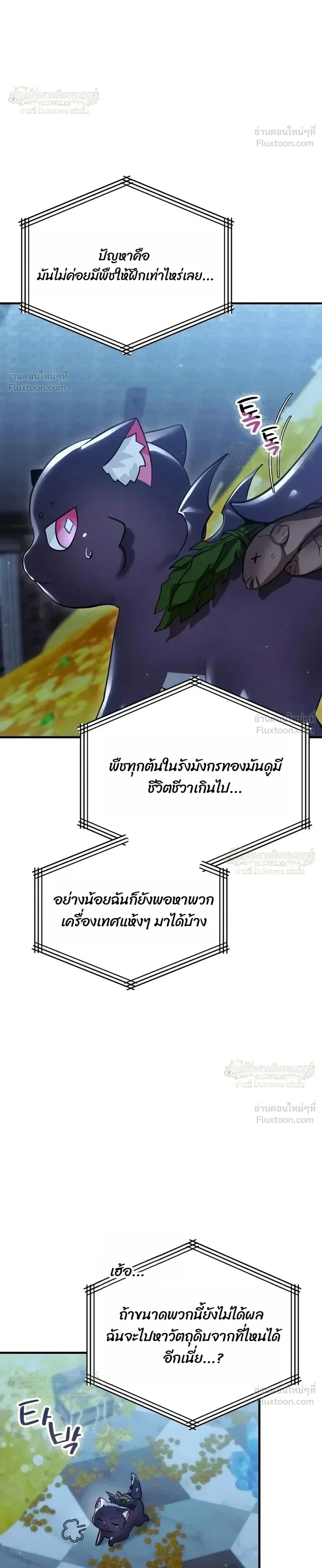 หน้าที่ 34