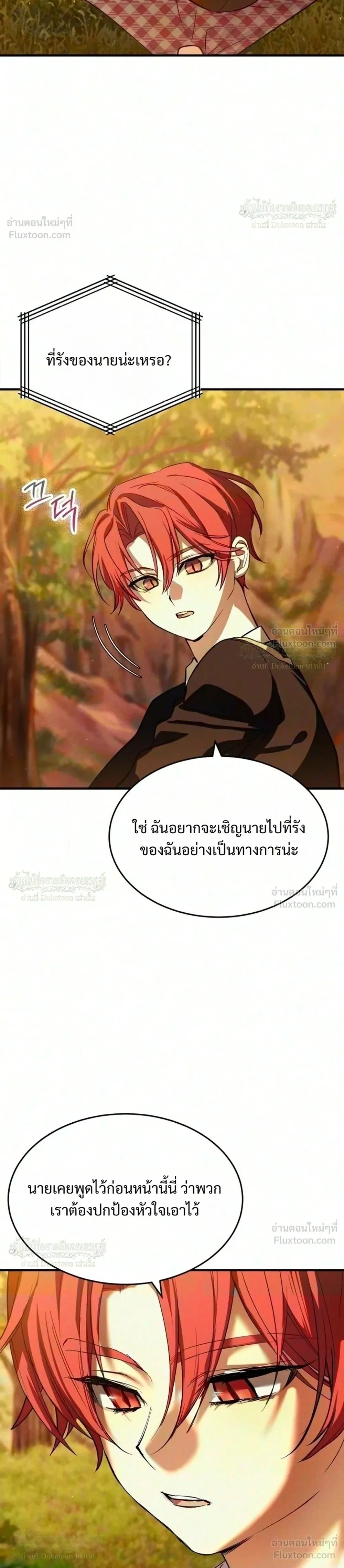 หน้าที่ 30