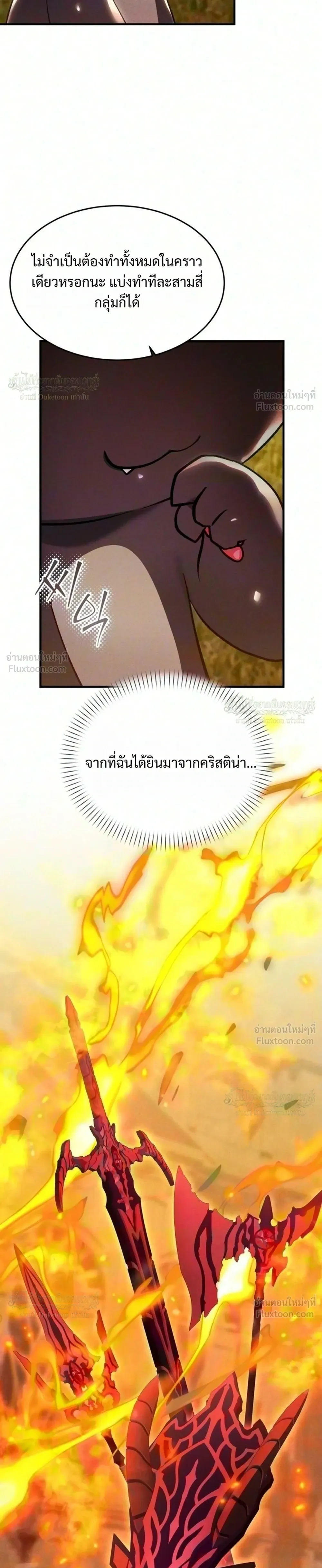 หน้าที่ 33