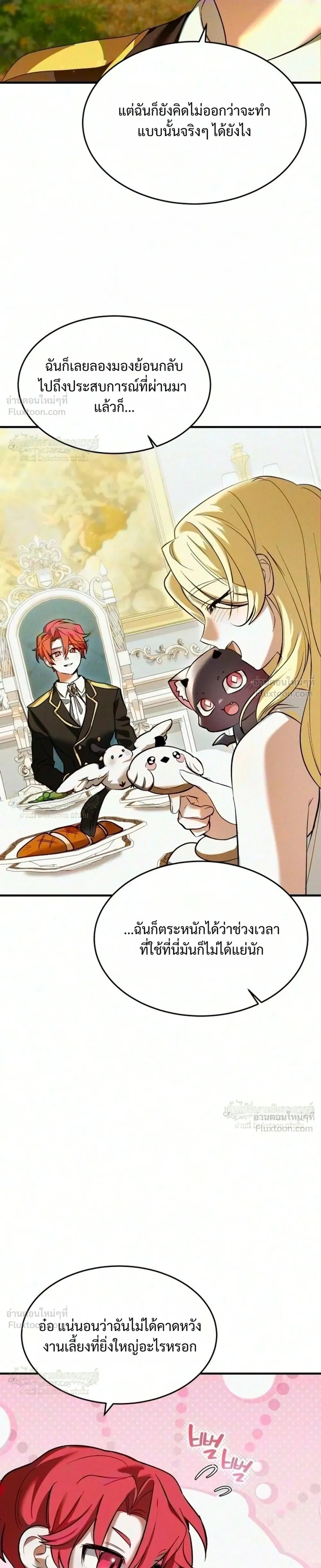หน้าที่ 31