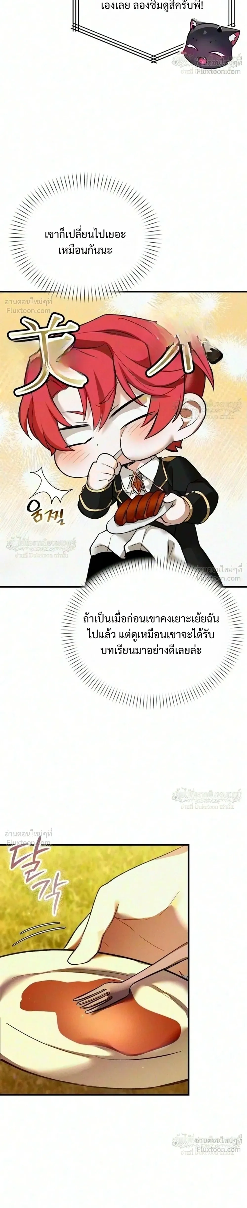 หน้าที่ 28