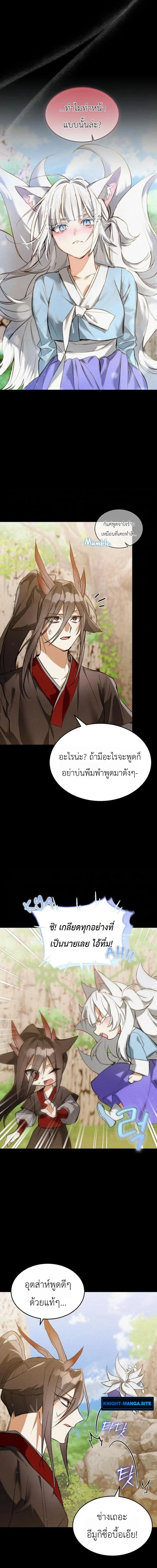 หน้าที่ 21