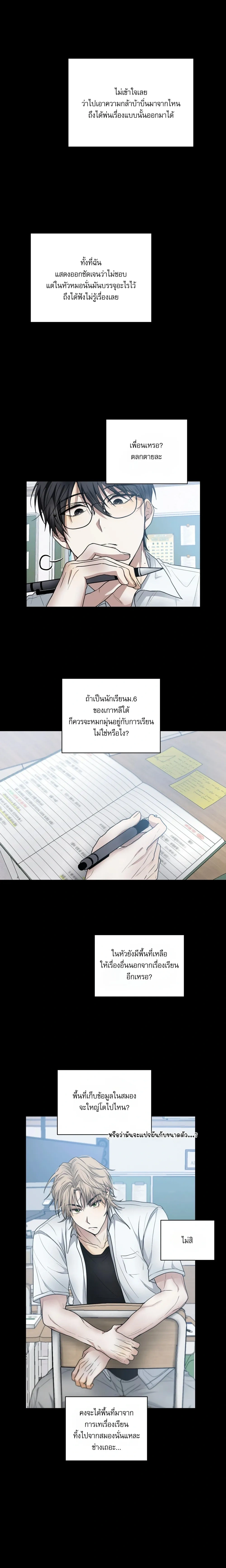 หน้าที่ 6