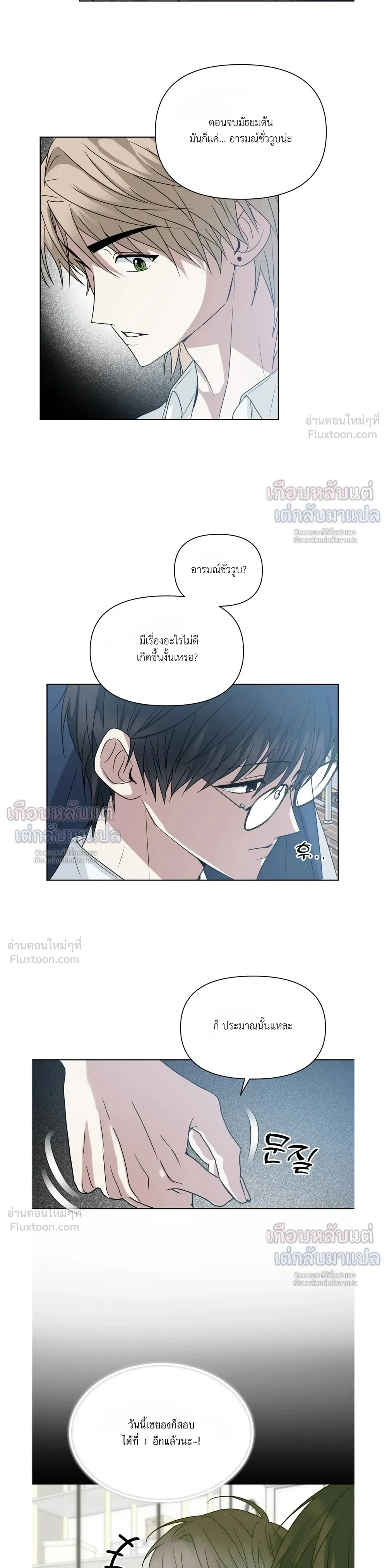 หน้าที่ 15