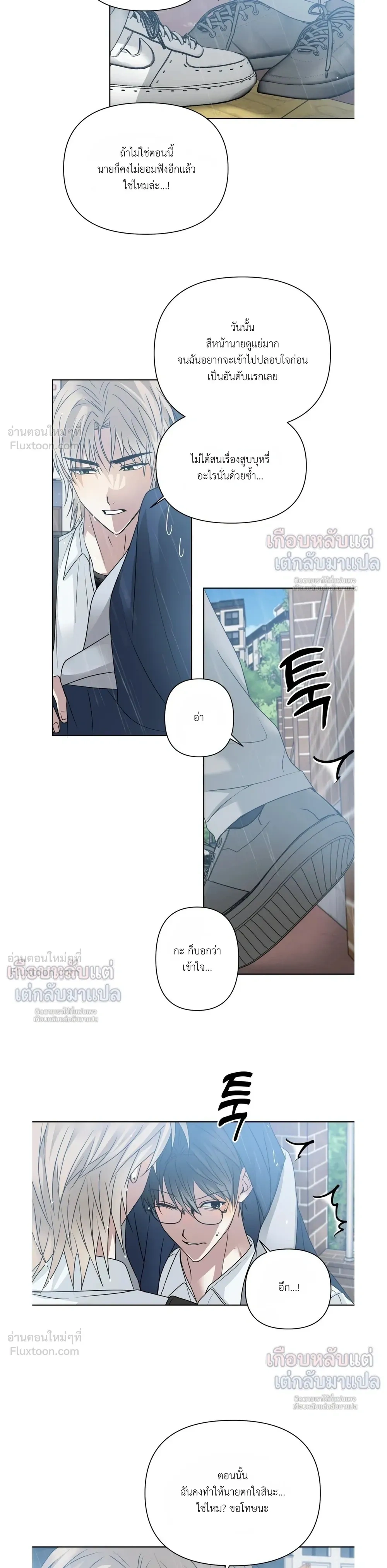 หน้าที่ 23