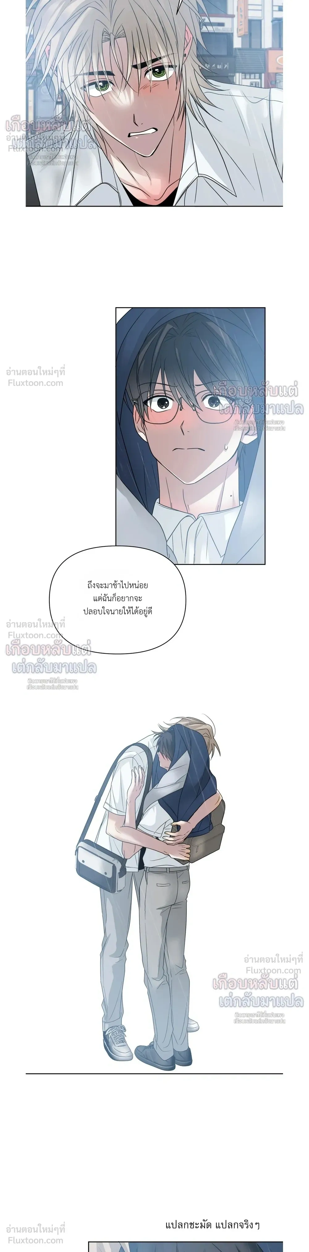 หน้าที่ 24
