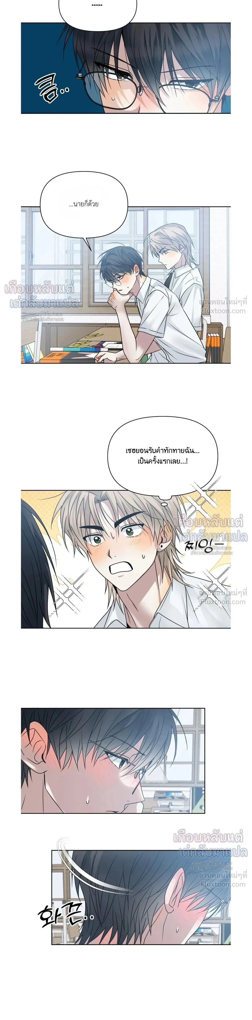 หน้าที่ 11