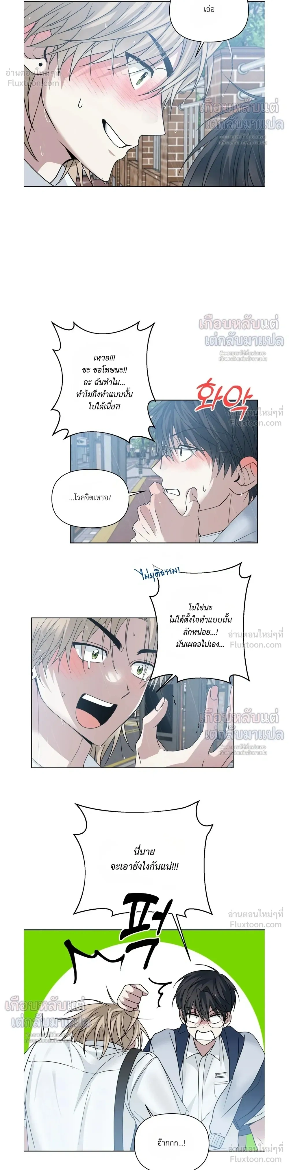 หน้าที่ 4