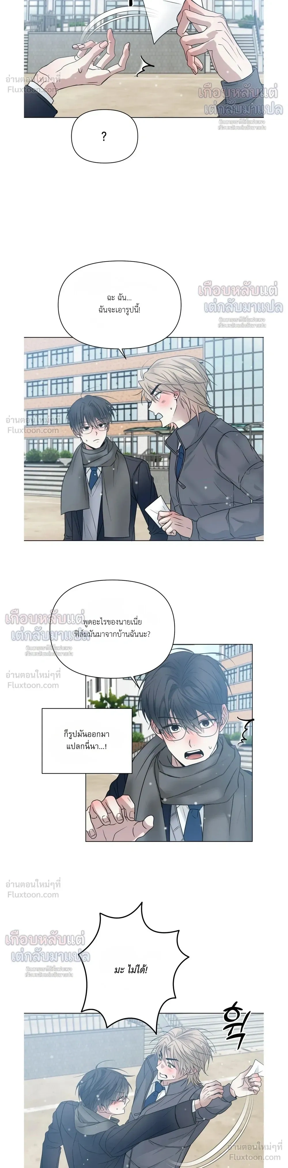 หน้าที่ 14